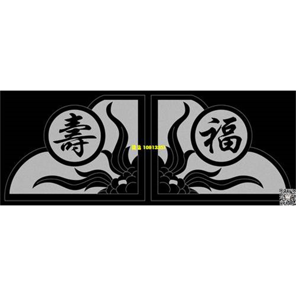 精雕图96福寿墓碑耳朵精雕图线雕图线条图单线铣底图_电脑雕刻plt文泰矢量图精雕图浮雕图